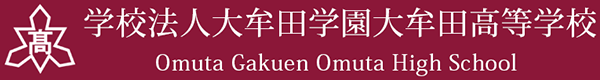 校法人大牟田学園大牟田高等学校